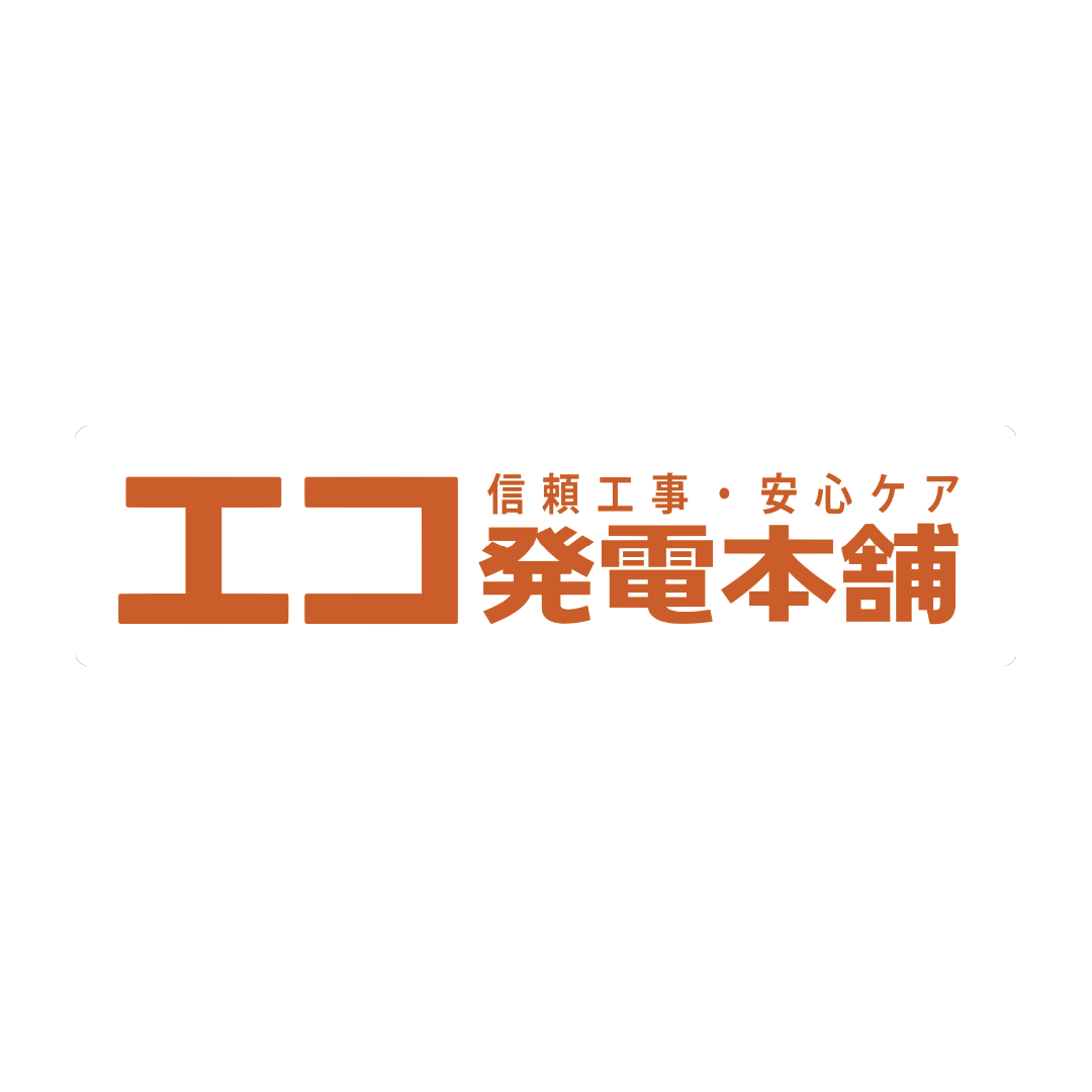 ハチドリソーラーの