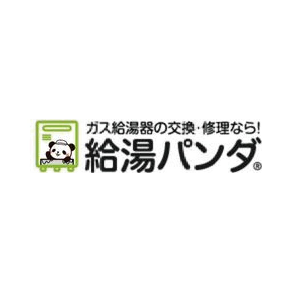 給油パンダのロゴ